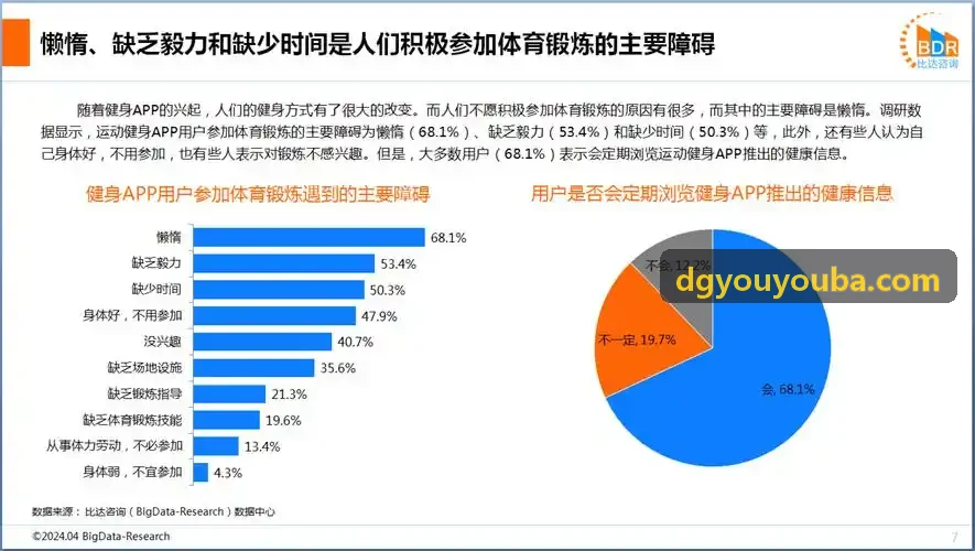 K8凯发平台版权保护与防盗链